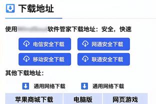 开云官方入口官网截图1